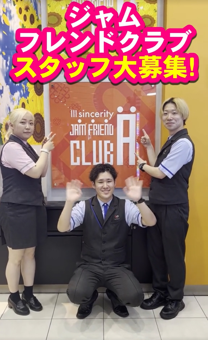 TikTok動画サムネイル